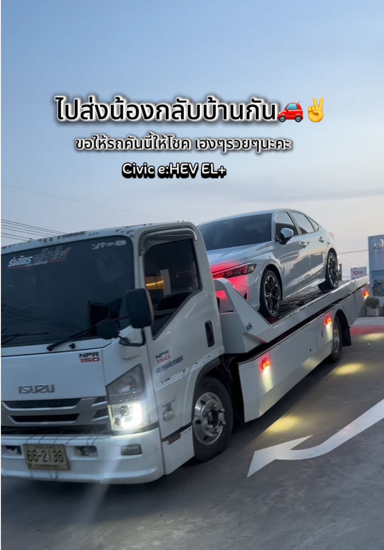 @คะนิ้ง❄️ฮอนด้าเฟิร์ส