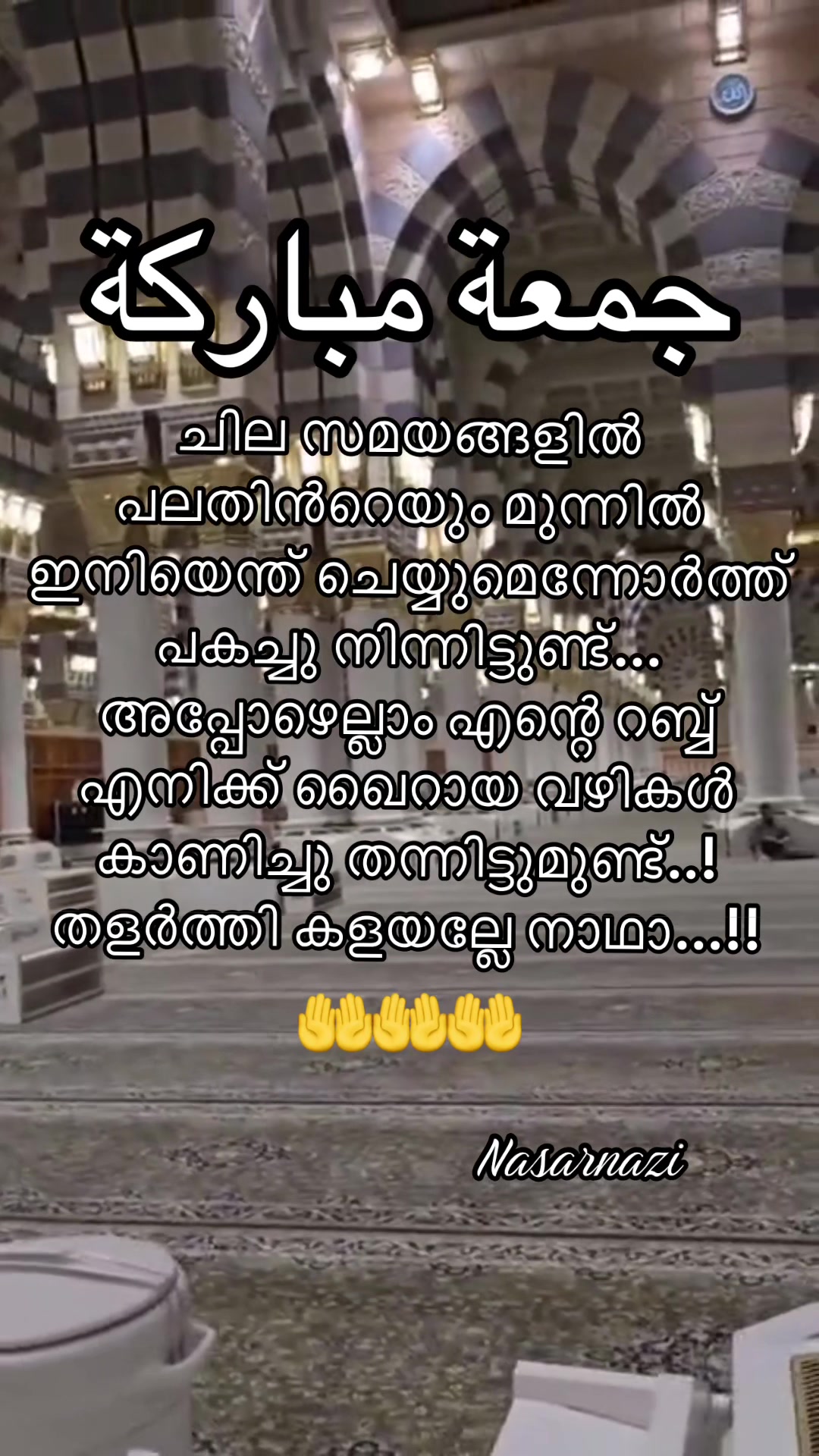 @പ്രണയം ചുവപ്പിനോട്❤️❤️🚩🚩