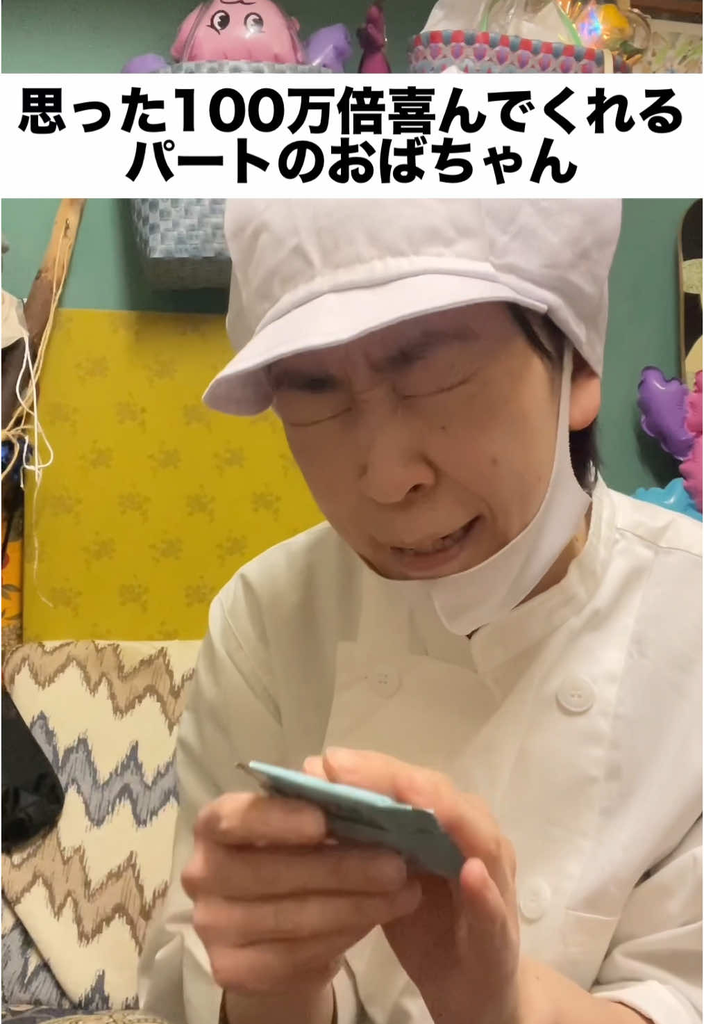 @グリフォン國松Guri