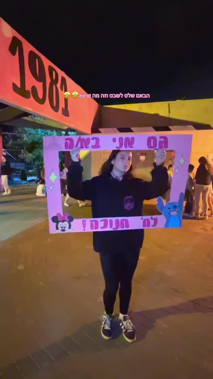 @שבט לטם🖤💗