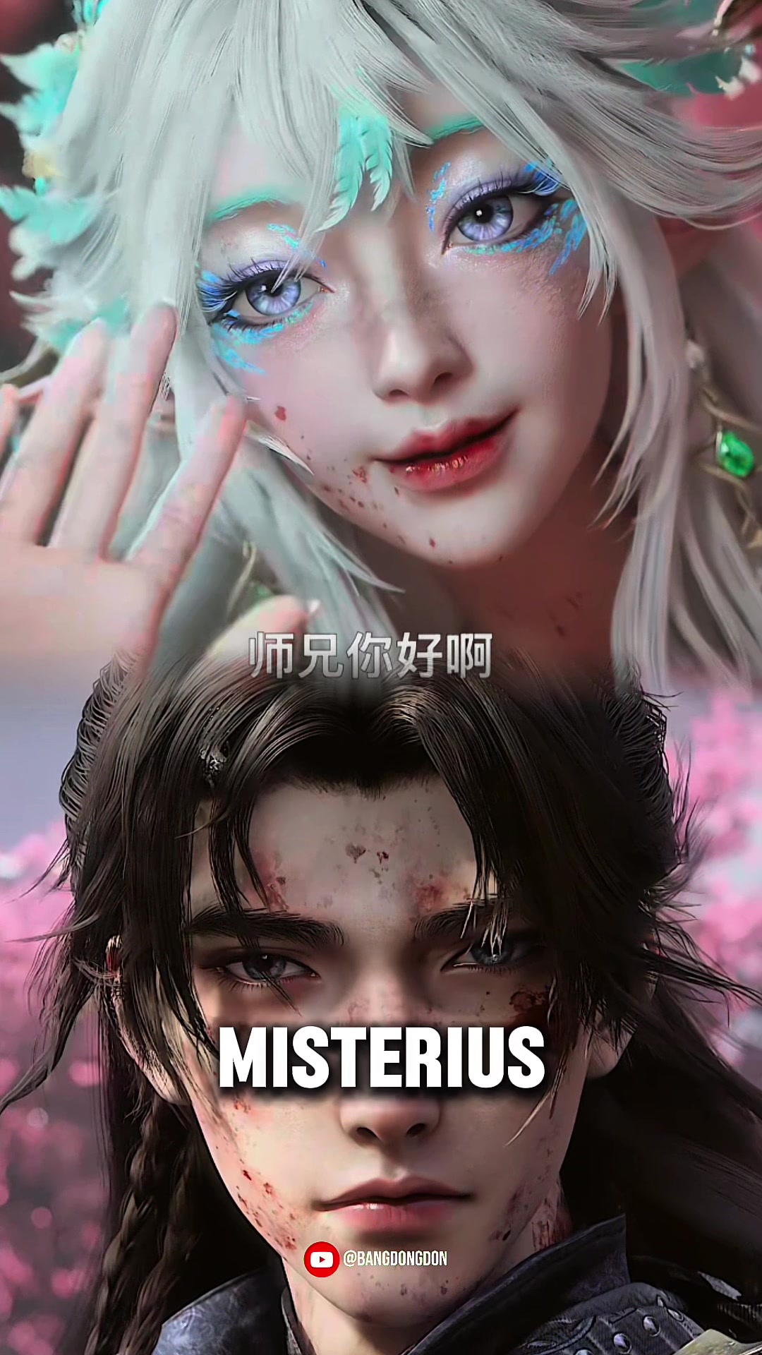 @๐๐จ๐ง๐ ๐๐จ๐ง๐ `๐๐๐๐๐็ง