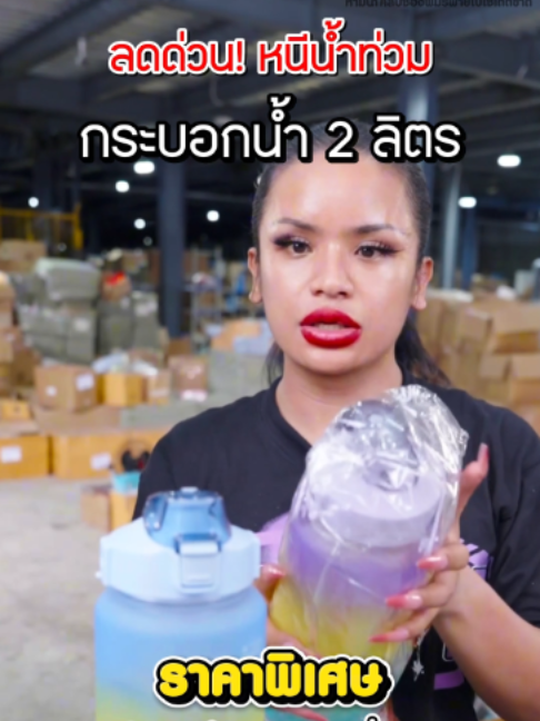 @พิมรี่พายขายทุกอย่าง