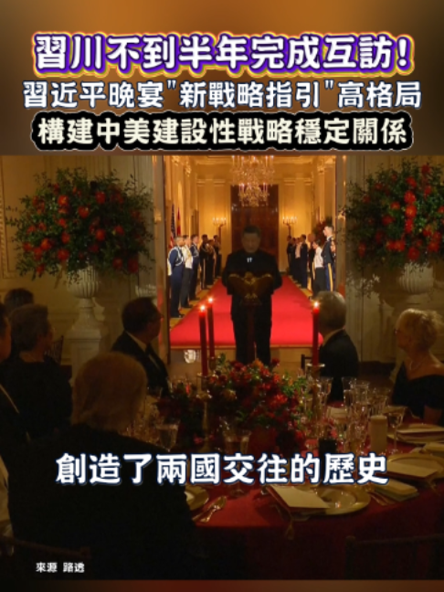 @新聞深喉嚨