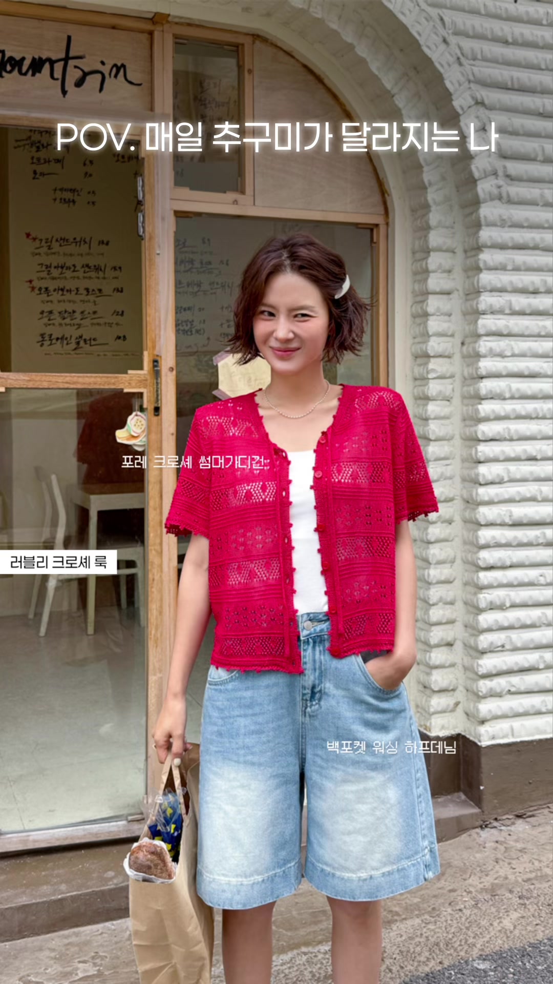 @메이블루