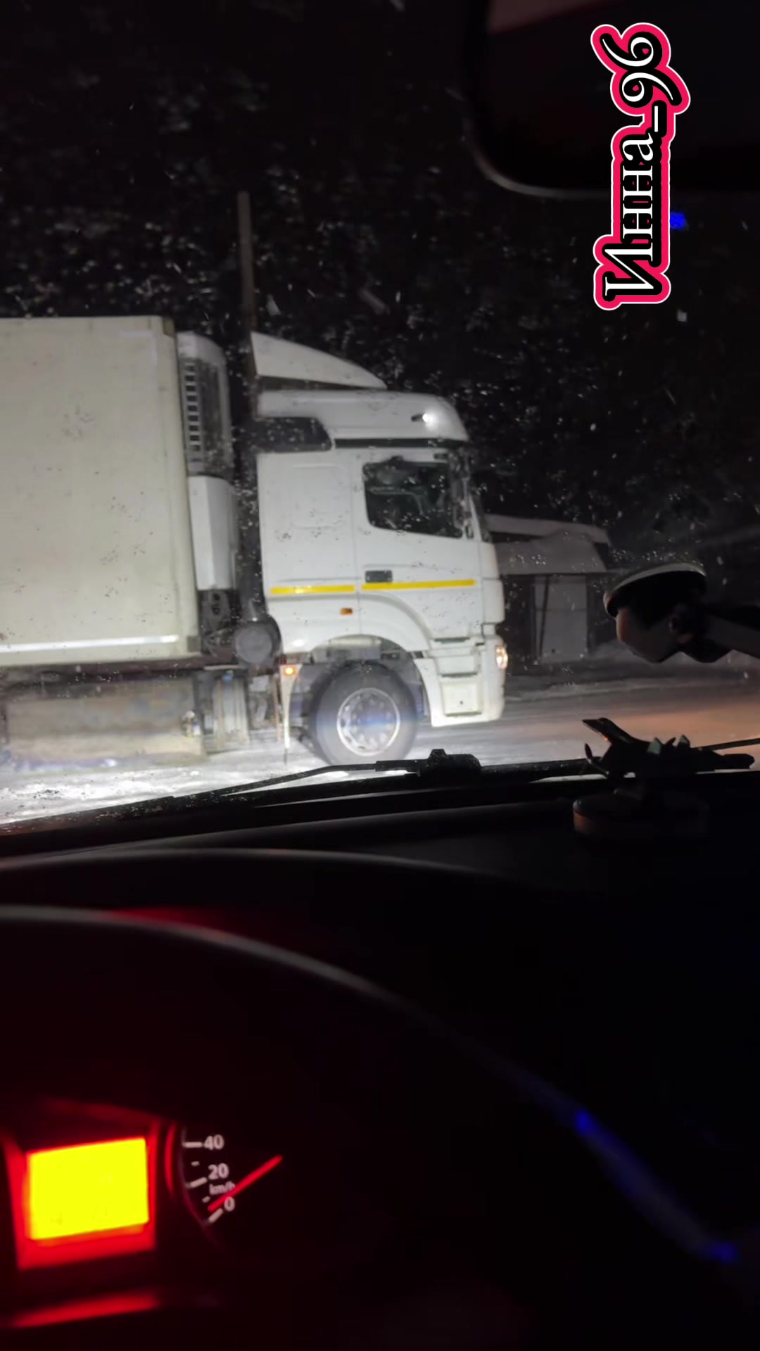 @Инна_96🚛
