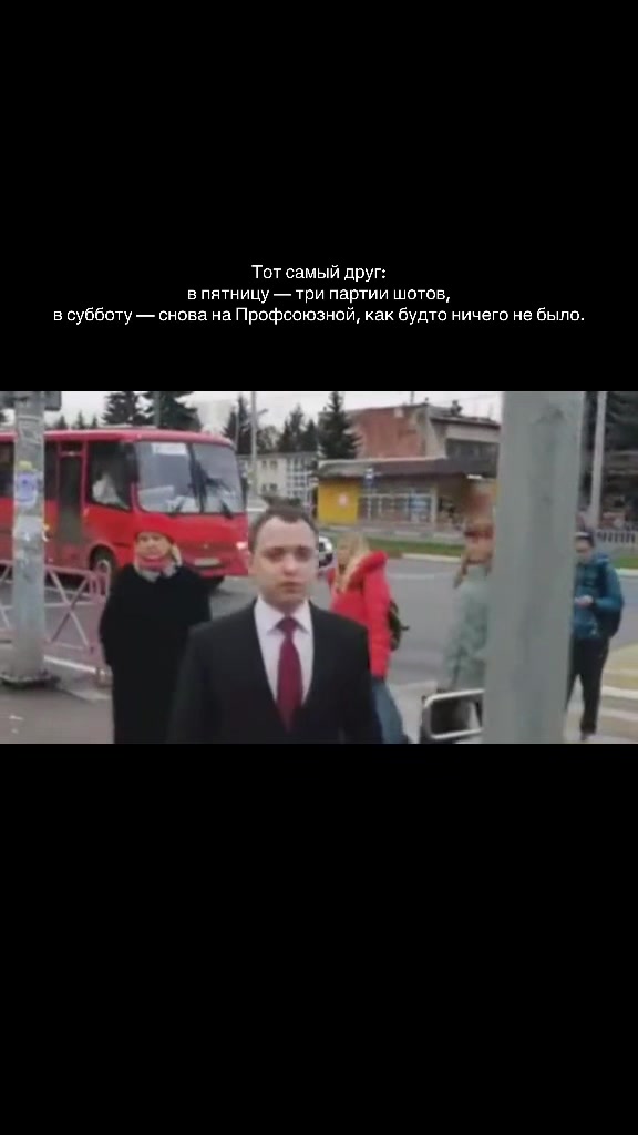 @джем бар г. Казань ✅