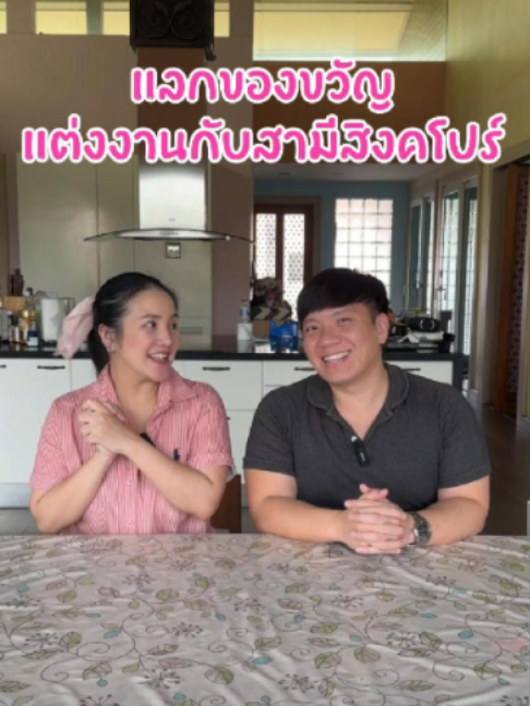 @Ploy Pris สะใภ้สิงคโปร์ 🇸🇬