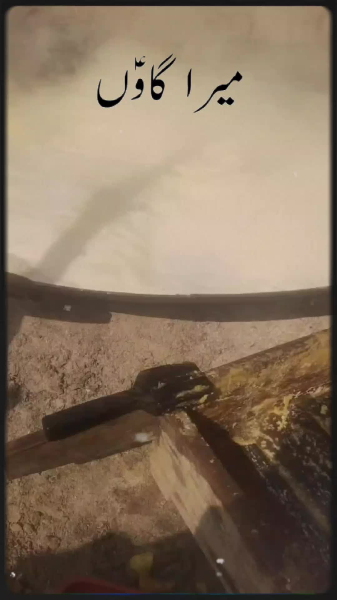 @پنجاب