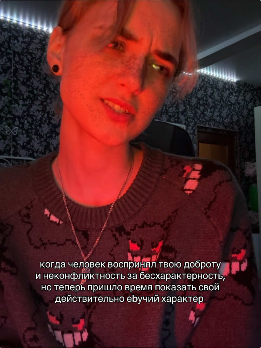 @ТГК : REVERS
