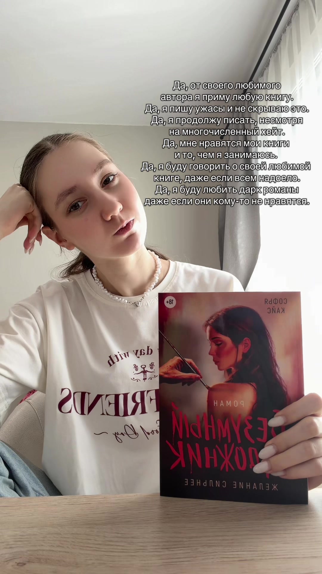 @СОФЬЯ КАЙС