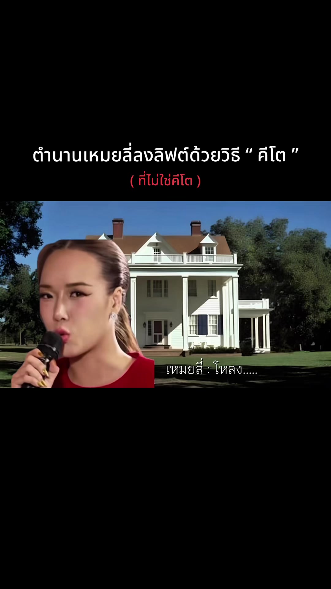 @MEILY