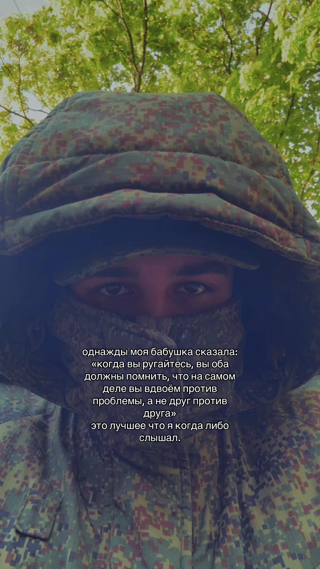 @стонер