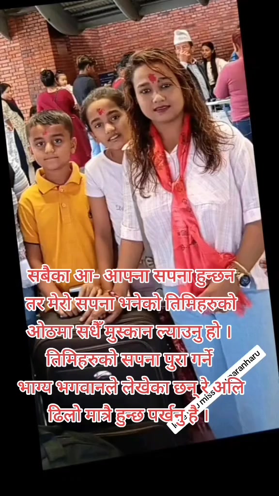 @Urmila Regmi