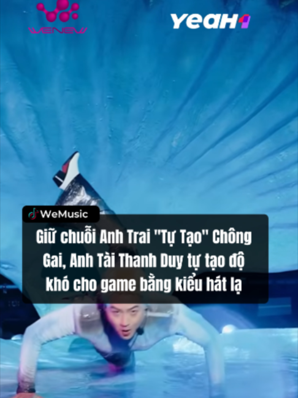@WeMusic