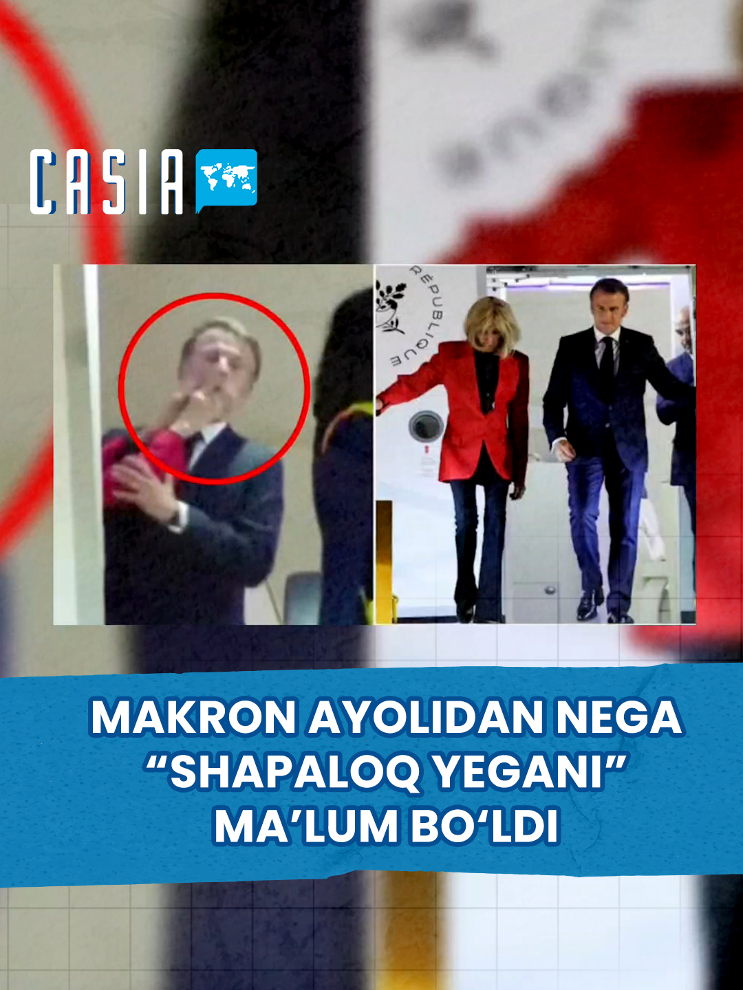 @Casia