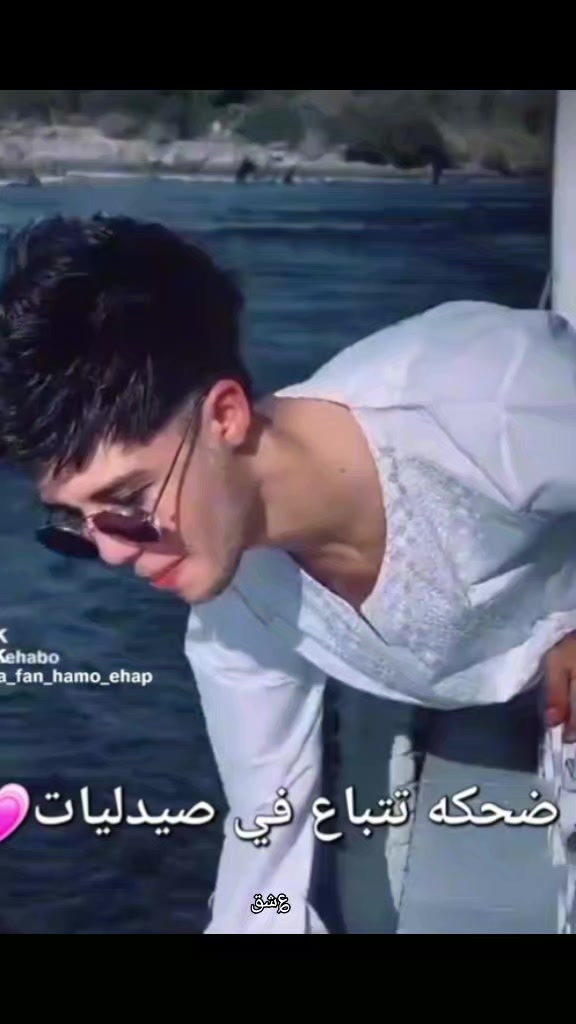 @؏ش̷ُق 🫶🏻👑