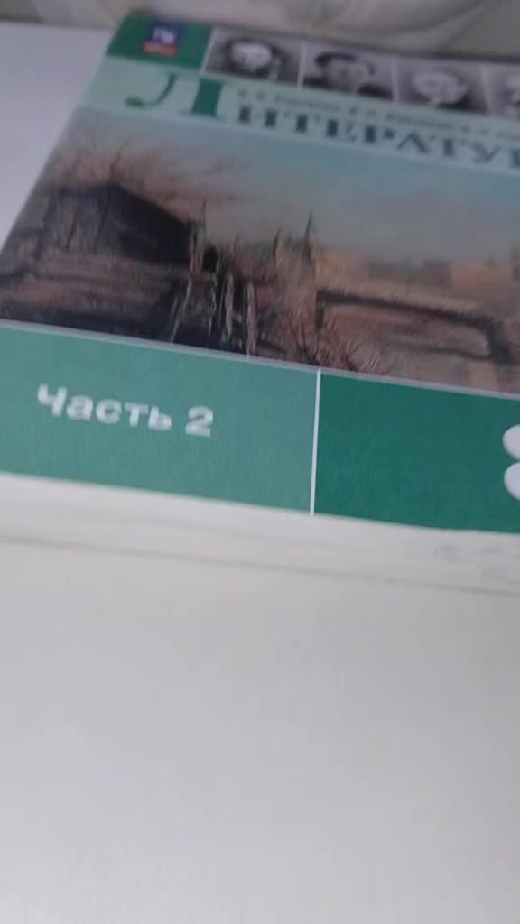 @LJEDMITRII CUЩECTBUET