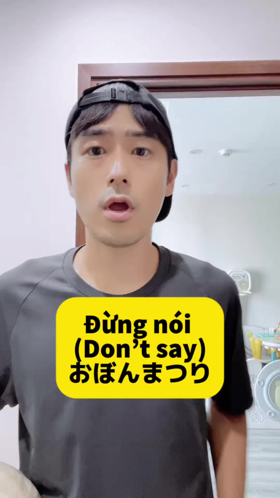 @Miu no Nihongo