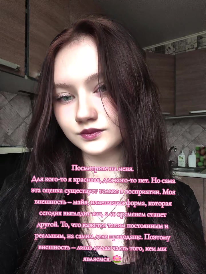 @Дхара