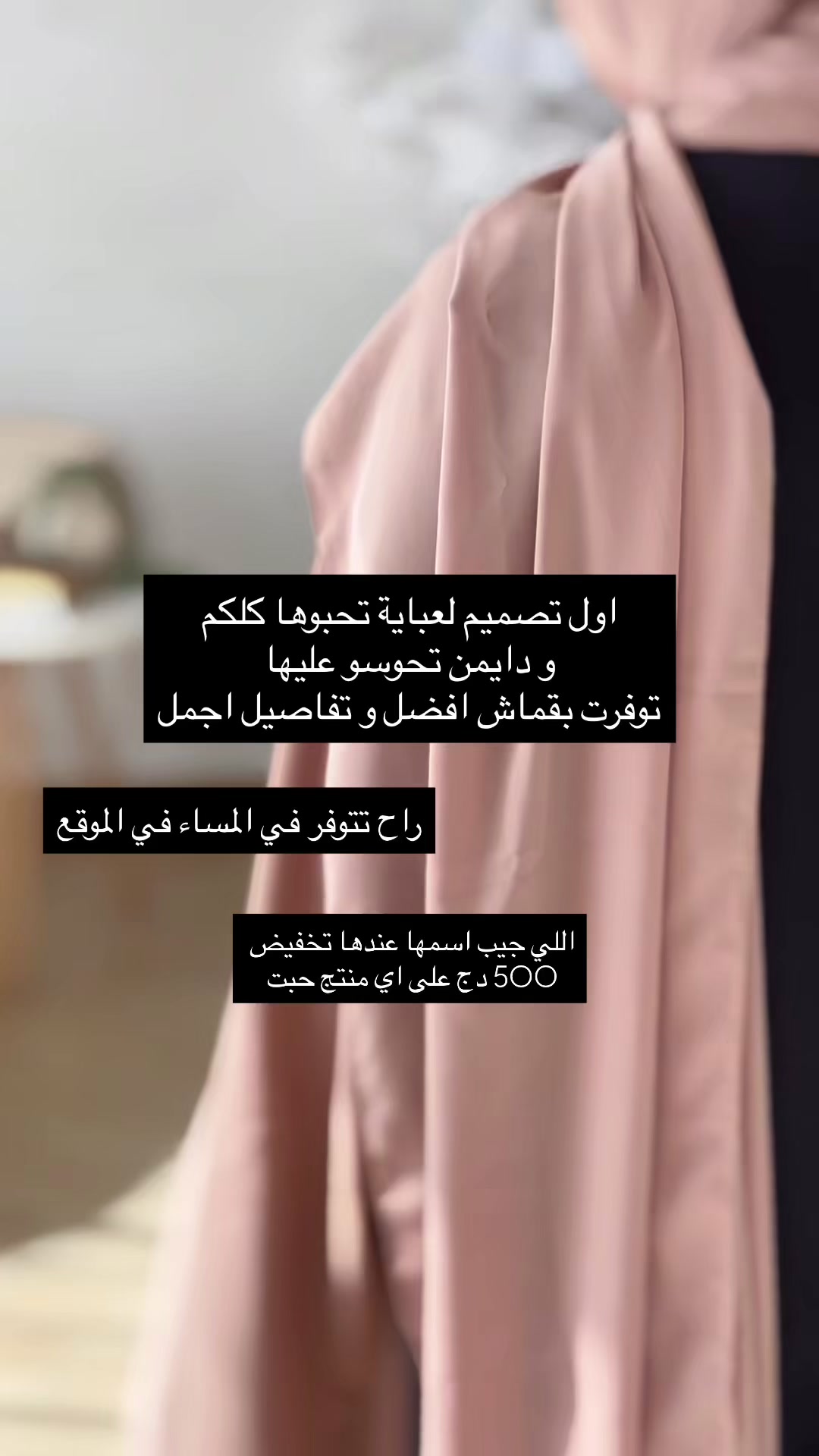@el_nesry | 0541286188