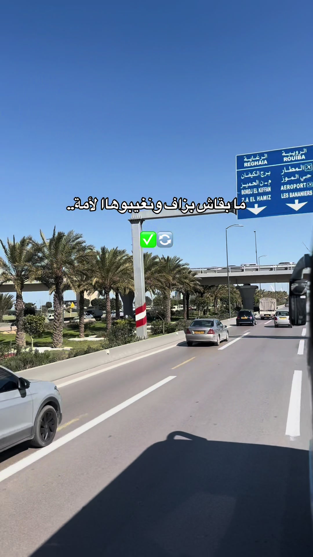 @يوميات الغربة 🇬🇧