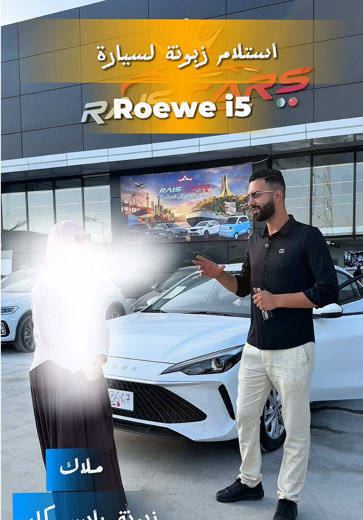 @Raïs Cars