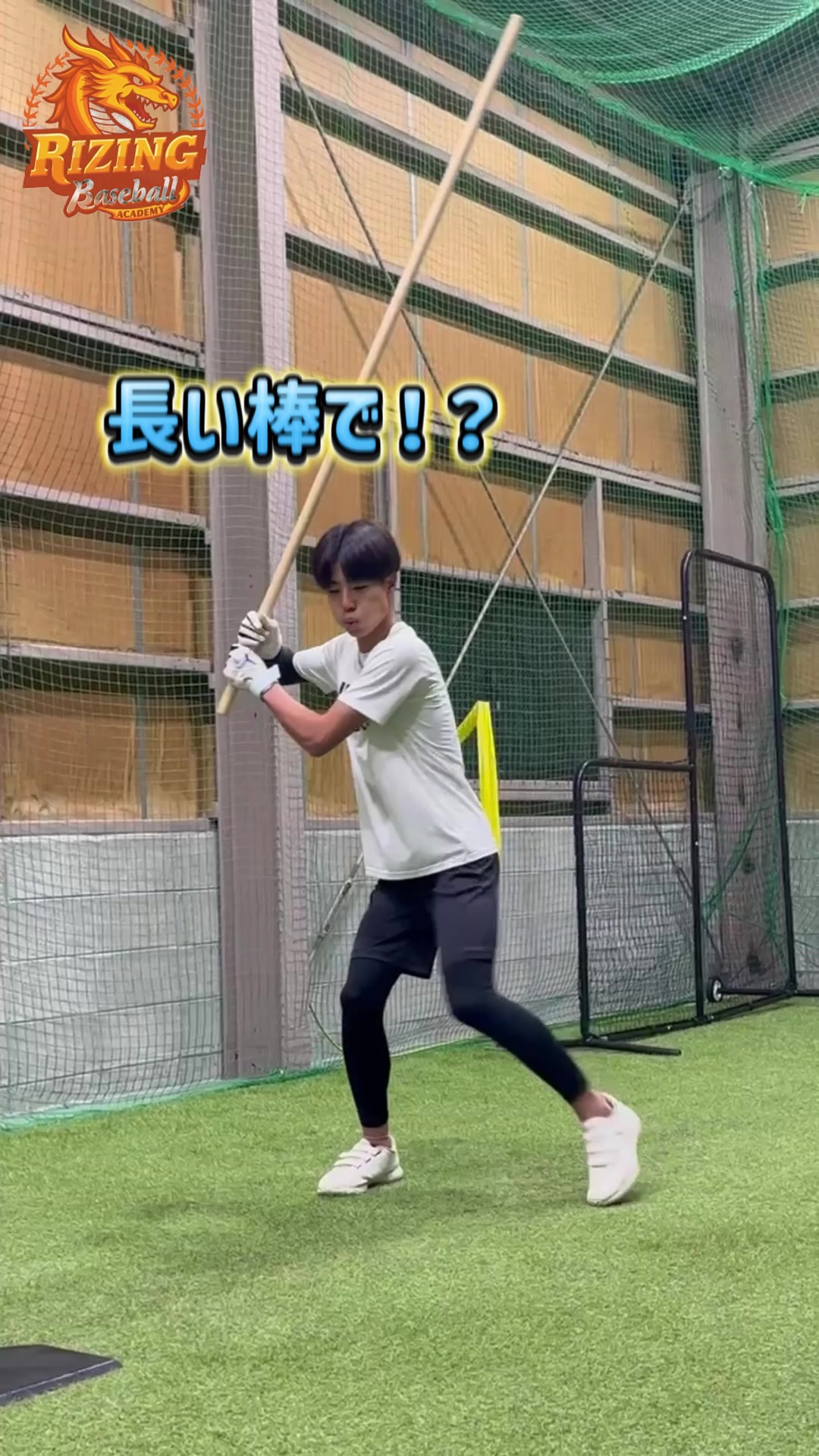 @RIZING BASEBALL ACADEMY⚾️岡山