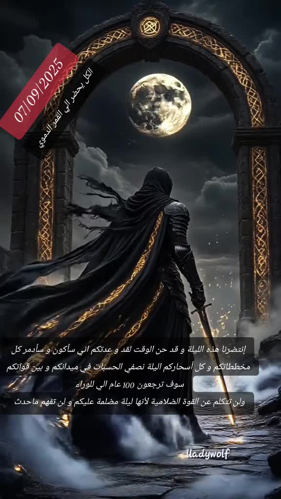 @💯✨👑 القائد 👑✨