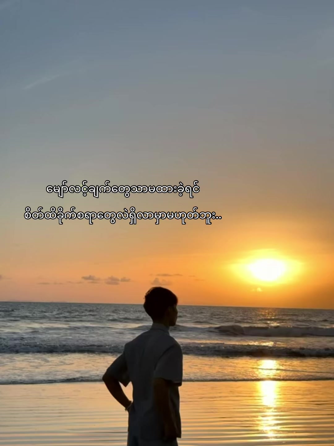 @PM Kyaw