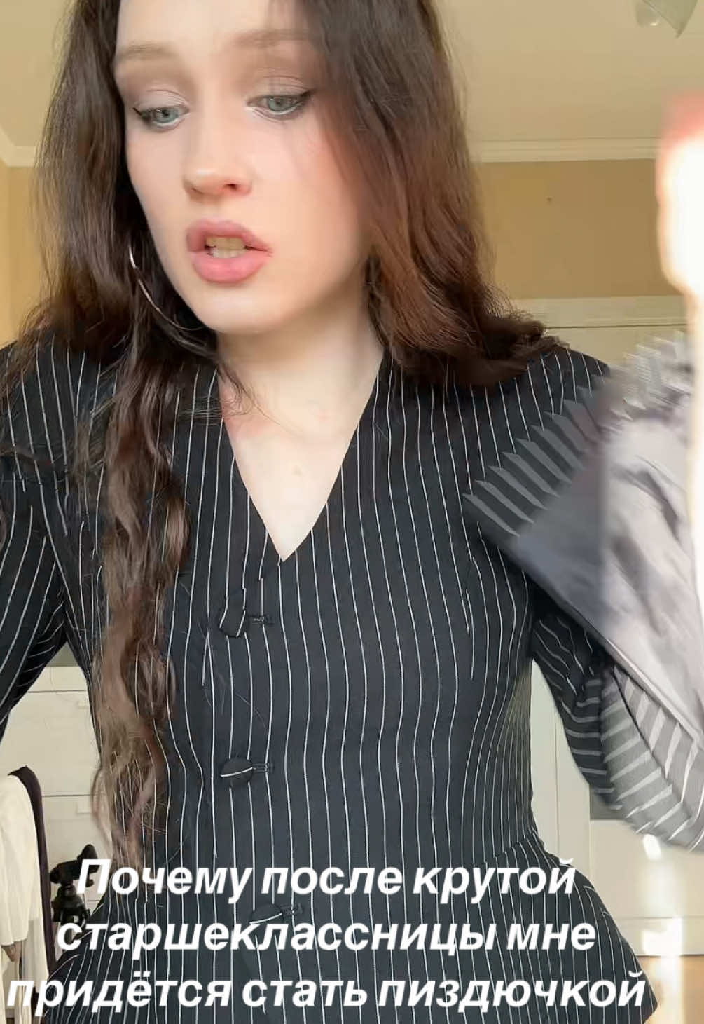 @тишка