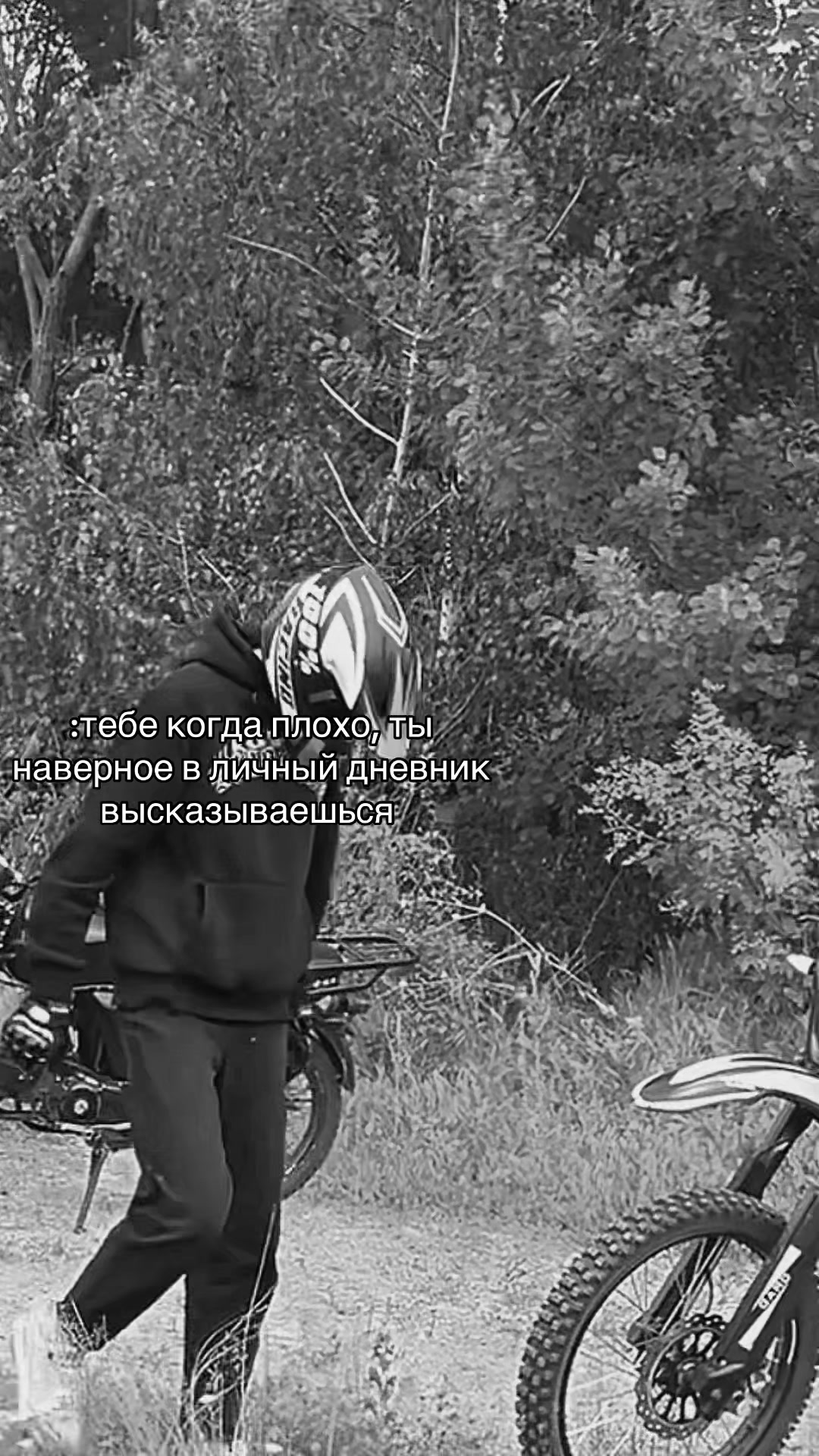 @🦂Skorpioschka🦂