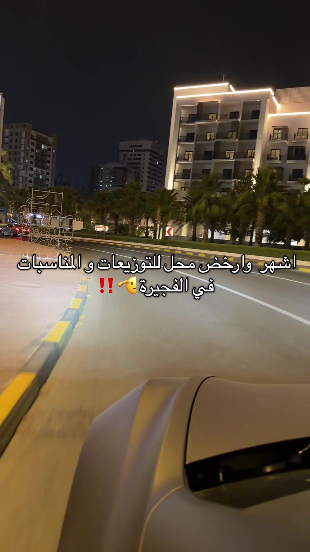 @كنافة 🔥