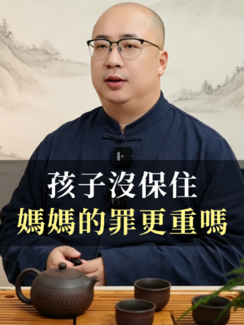@金老師