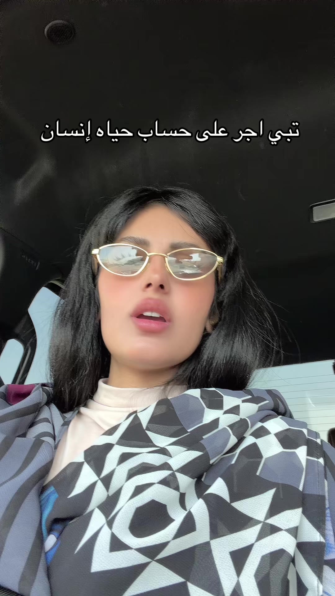@Fajr فجر
