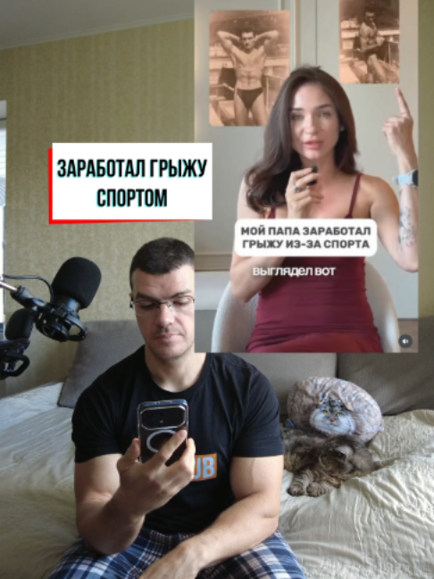 @Тренер Артём