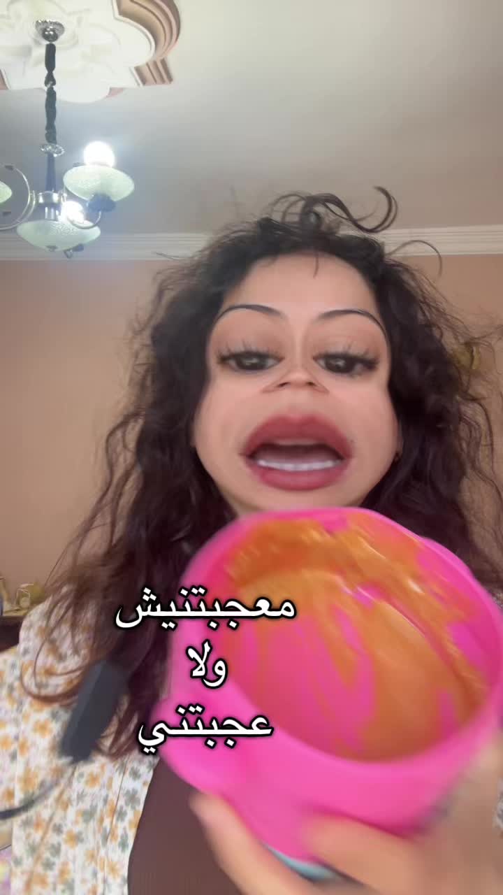 @Bouثaina