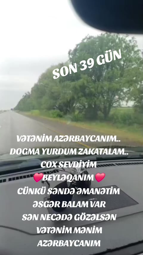 @ƏSGƏR ATASI