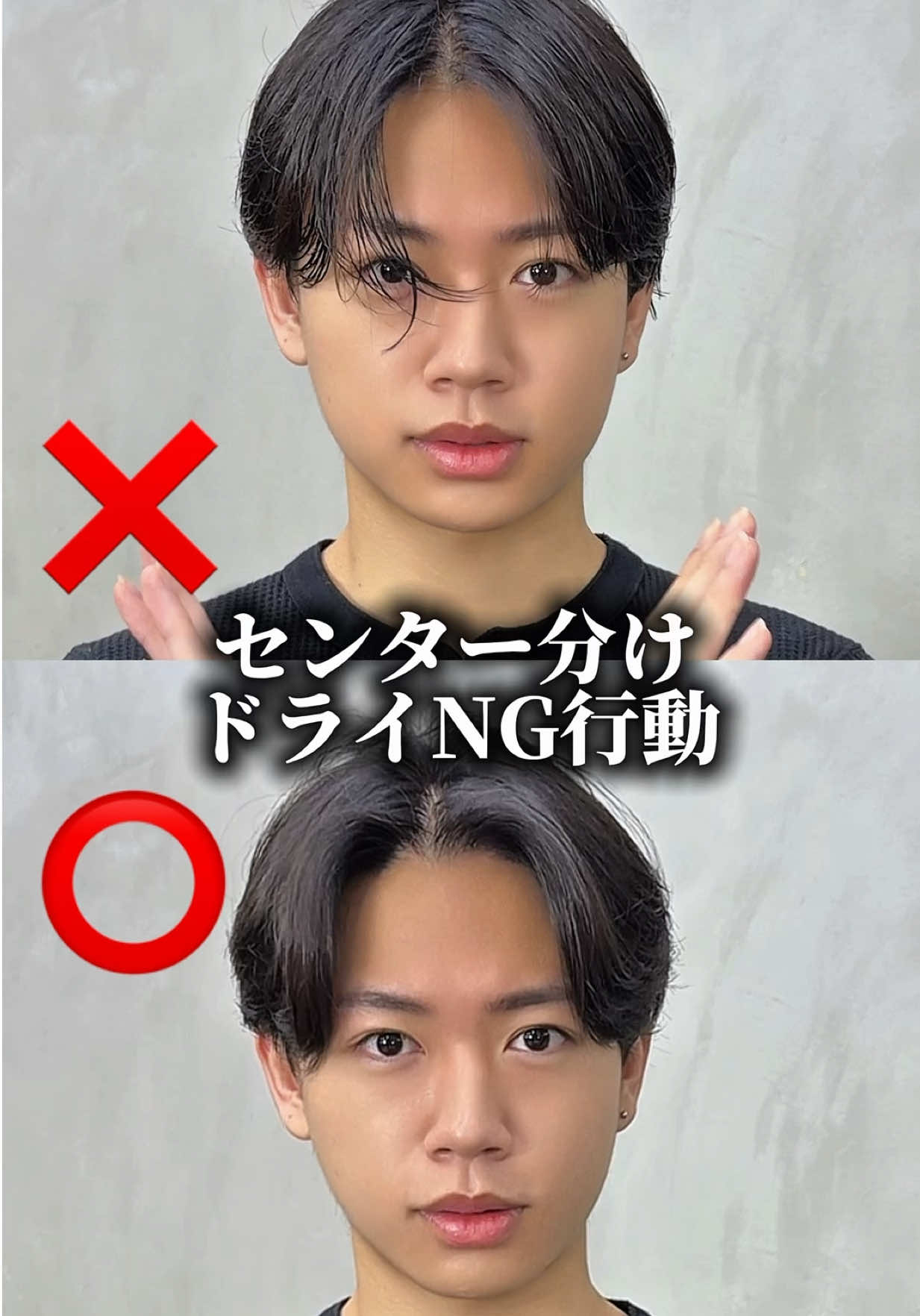 @MEN'SHAIR PERCUT / パーカット【公式】