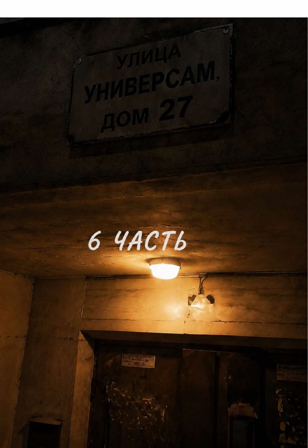 @Марар!