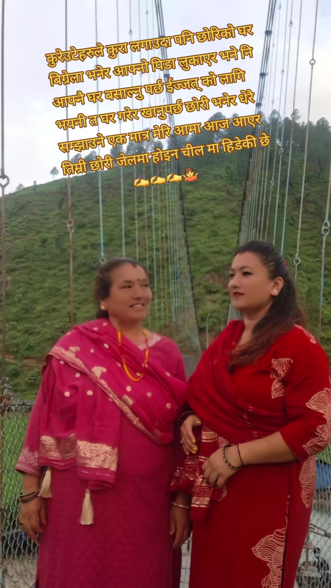 @Yashoda Dangi Shrestha Yashoda
