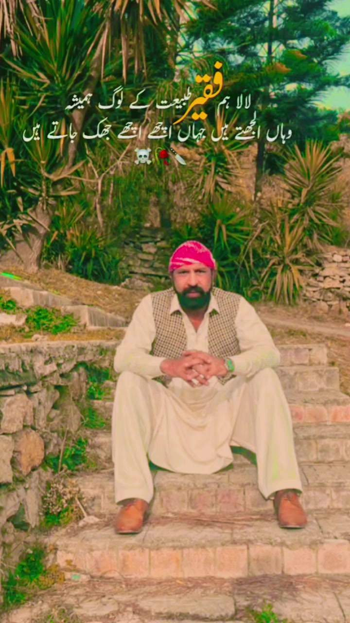 @panjtaniawan512❤️🇵🇰-🇬🇧