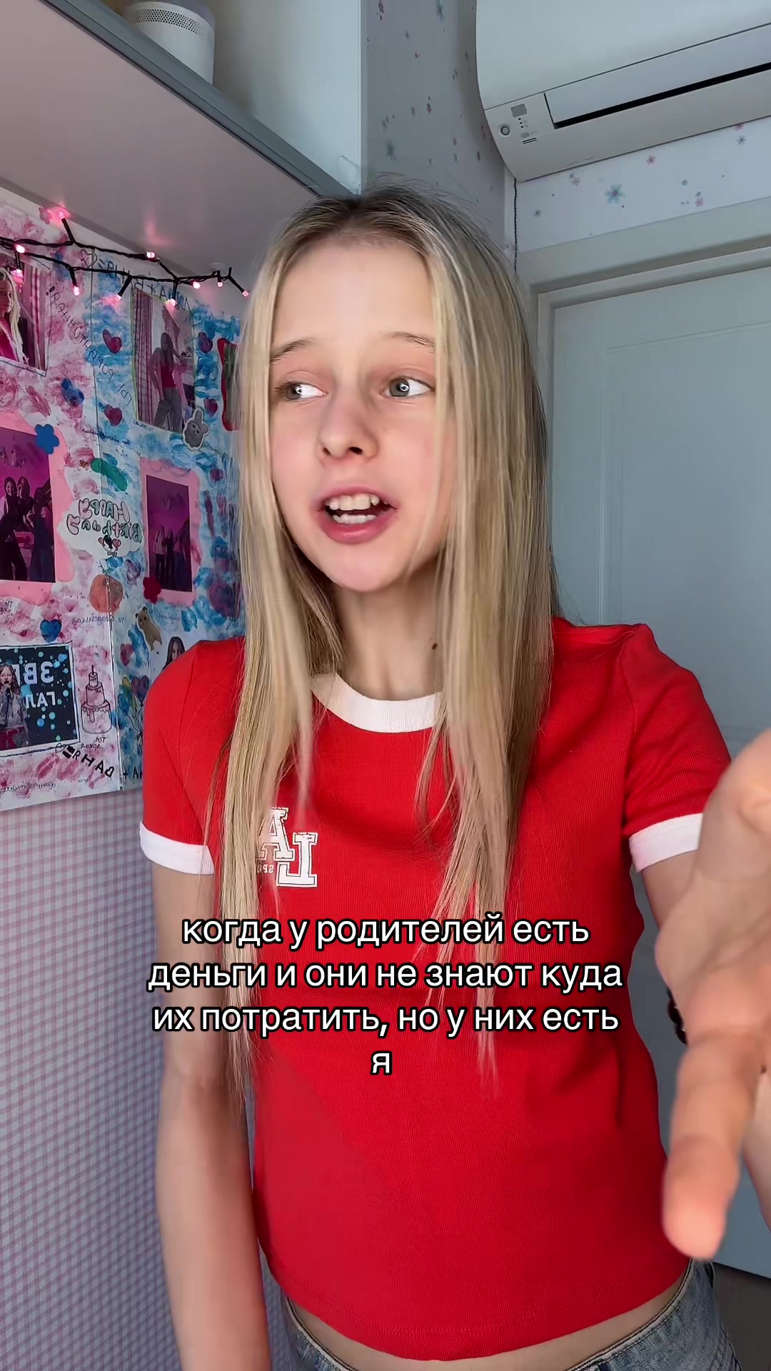 @⭒˚.⋆лина никова⋆˙⟡