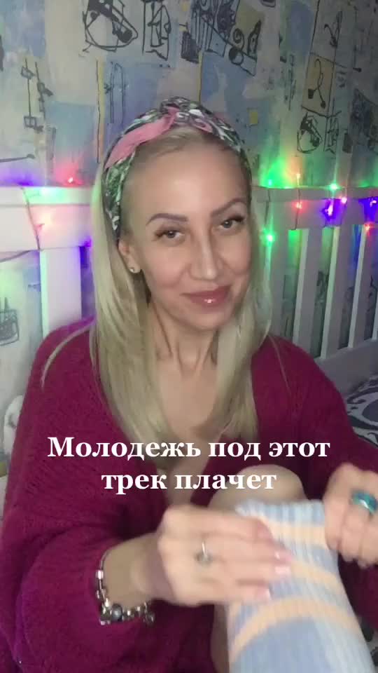 @ns glory