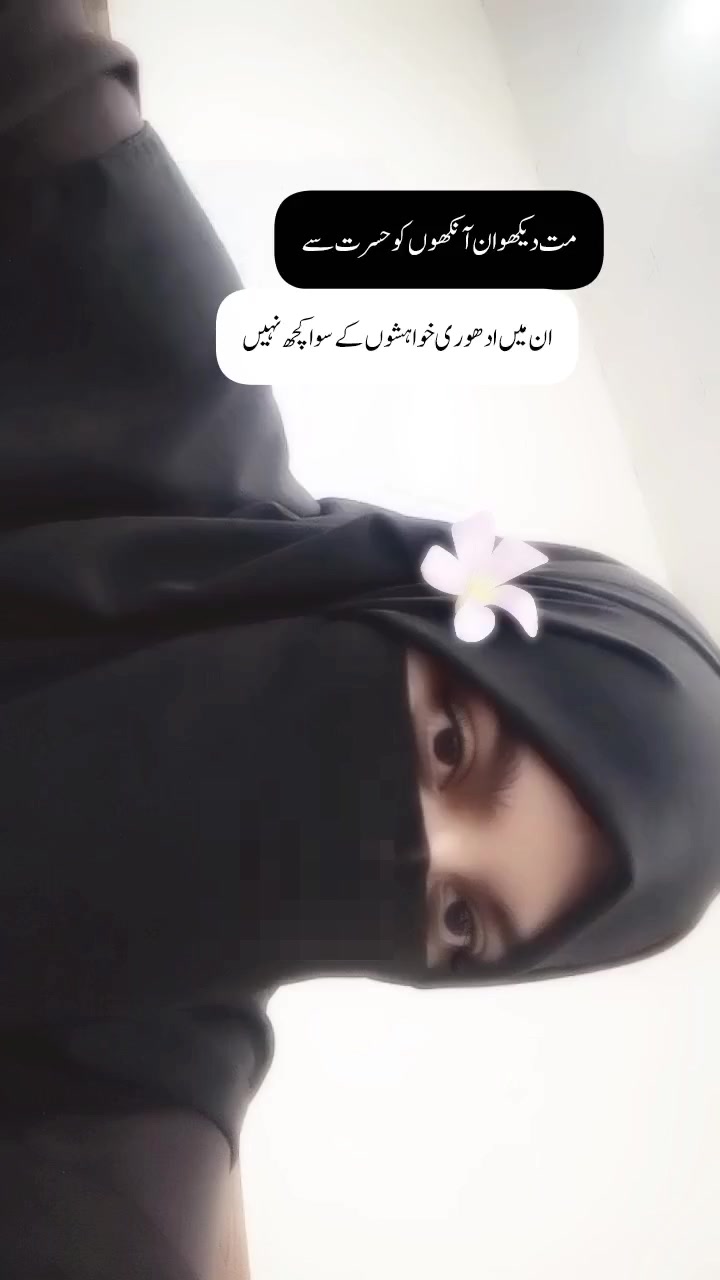 @سیاہ بخت🖤🥀