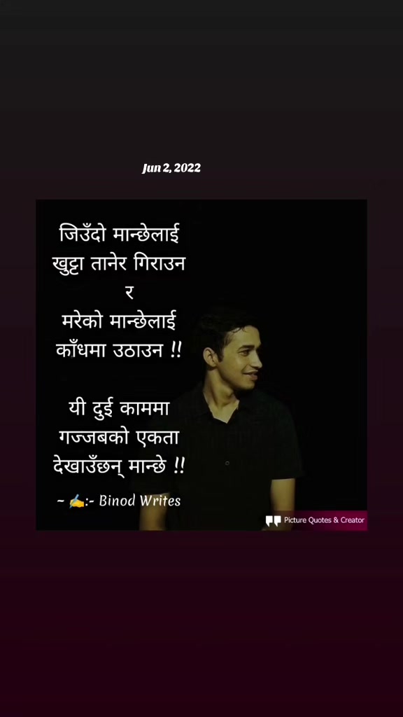 @binod_writes ✍️💜🌸