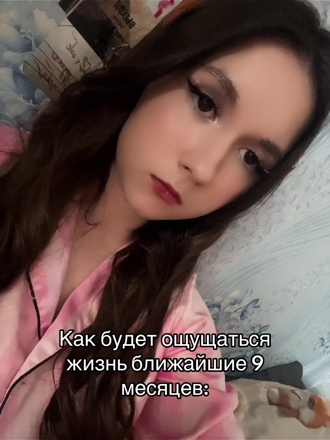 @Ксюшка плюшка