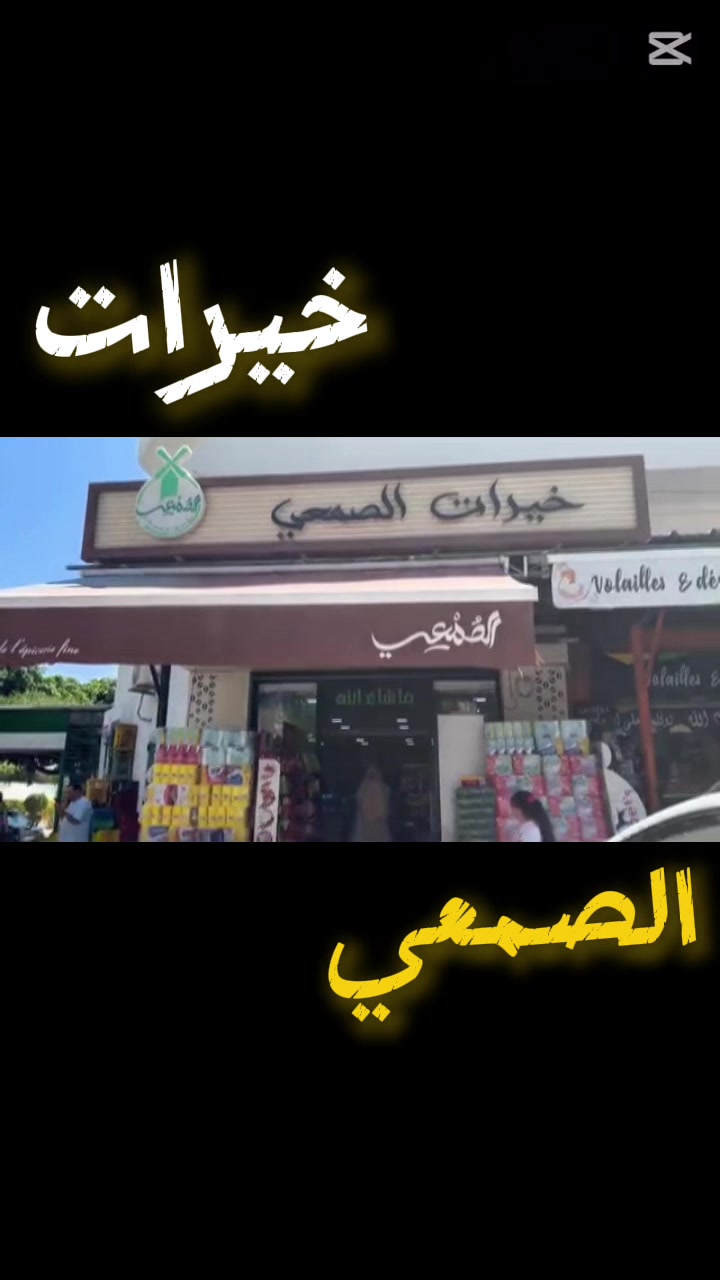 @Douaachalbi18