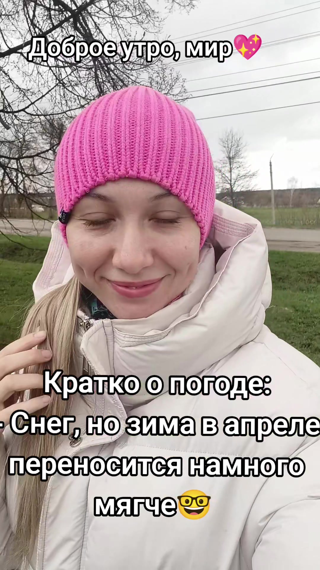 @Похудительная 🧚♀️Фея