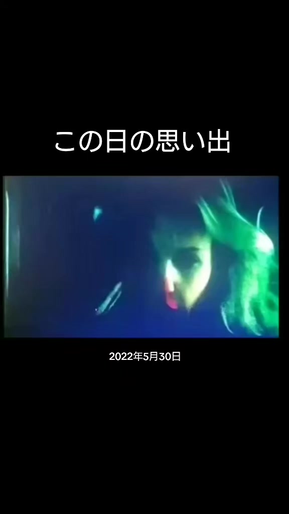 @尹の夕は。