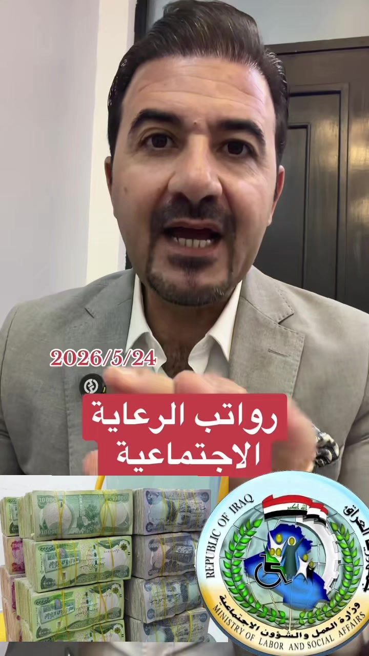 @اياد الحلبوسي